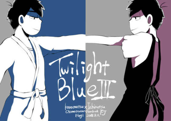 Twilight Blue 3