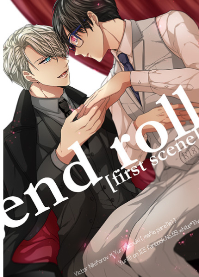 end roll.前編