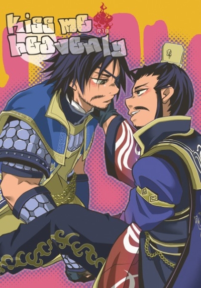 kiss me heavenly