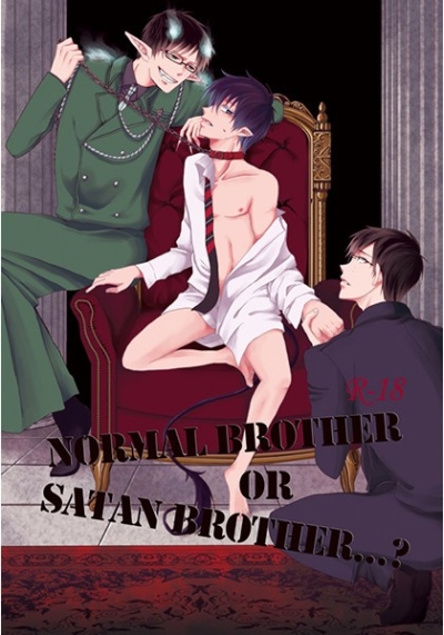 NORMAL BROTHER OR SATAN BROTHER...?