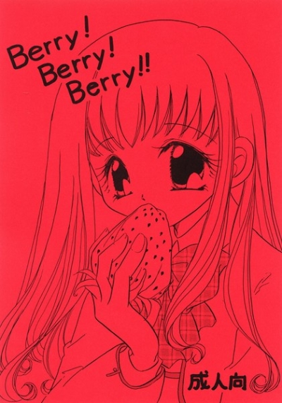 Berry!Berry!Berry!!