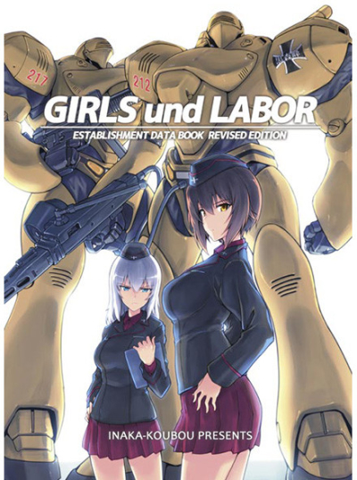 GIRLS und LABOR ESTABLISHMENT DATA BOOK REVISESD EDITION