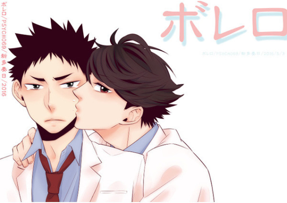 ボレロ