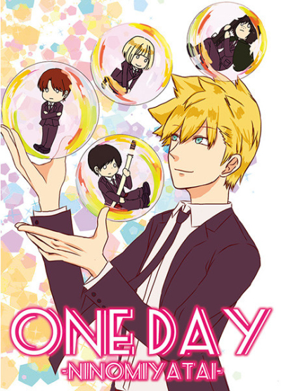 ONE DAY-Ninomiyatai-