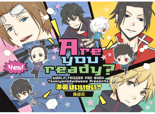 Are You Ready Junbi Haiikai