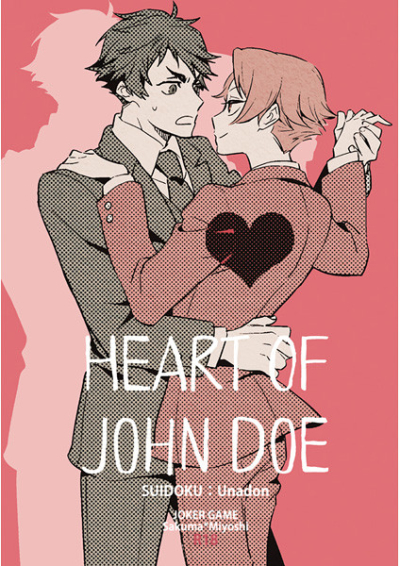 HEART OF JOHN DOE