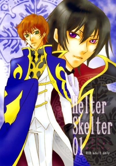 Helter Skelter 01