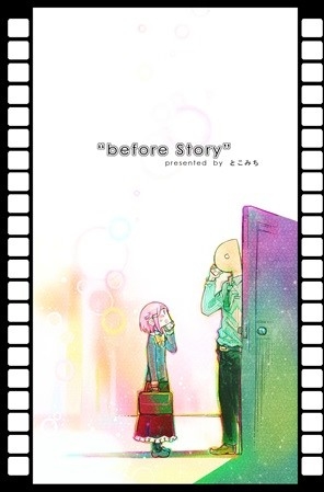 before story