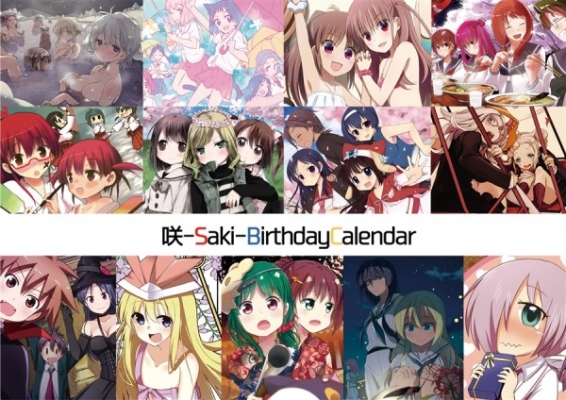 咲-Saki-BirthdayCalendar