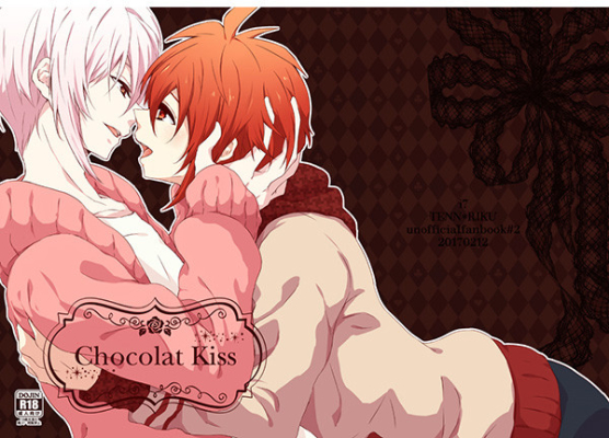 Chocolat Kiss