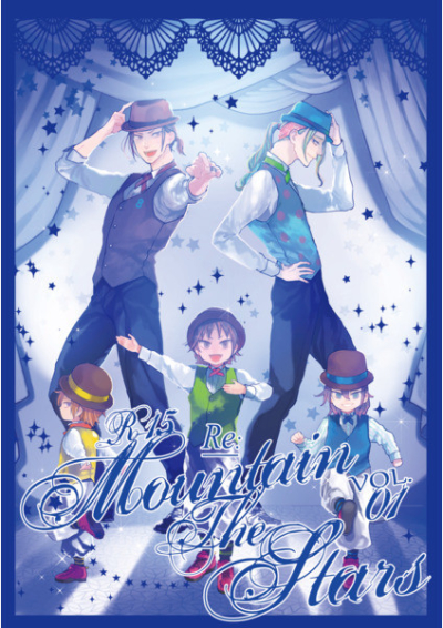 Re: Mountain The Stars Vol1