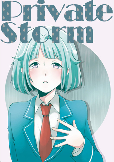 Private Storm