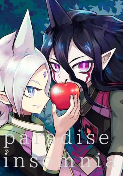 paradiseinsomnia