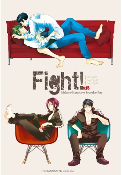 Fight!