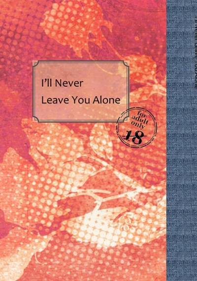 I'll Never Leave You Alone