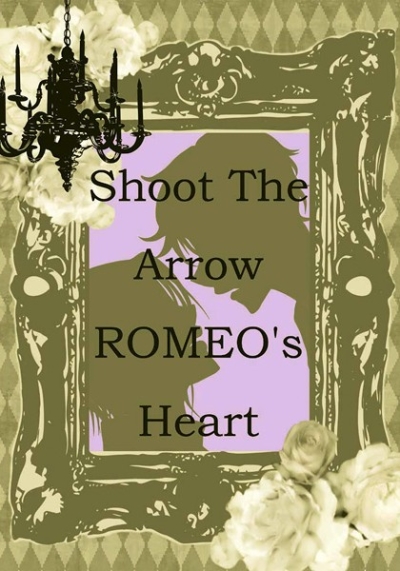 ロミオの心臓に矢を放て2