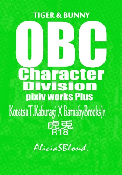 OBC