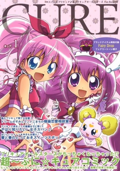 CURE1