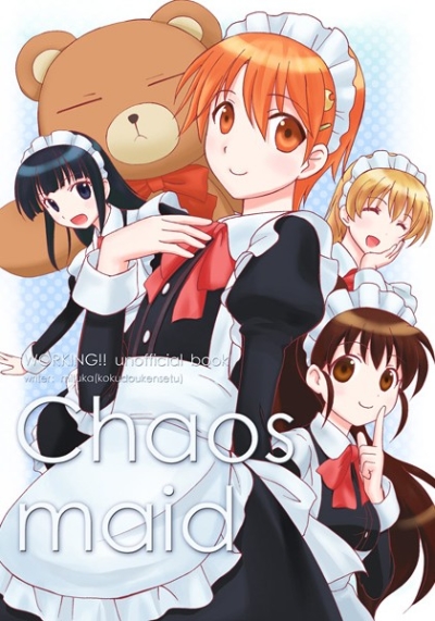Chaos Maid