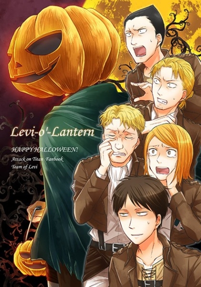 Levi-o'-Lantern
