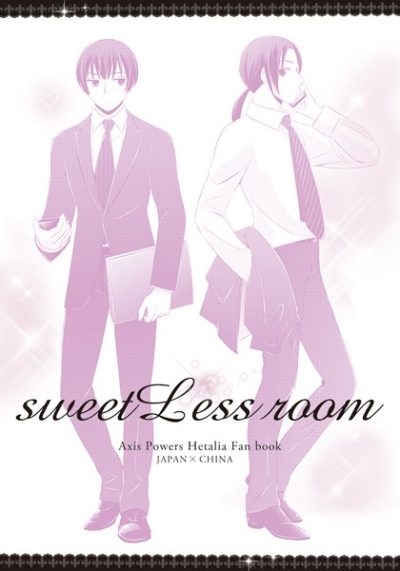 sweetLess room