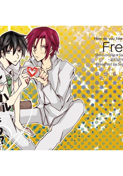 Rinharu Doudeshou