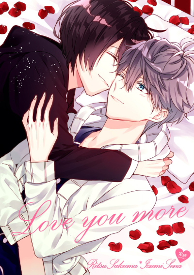 Love you more