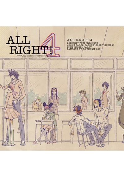 ALL RIGHT!4