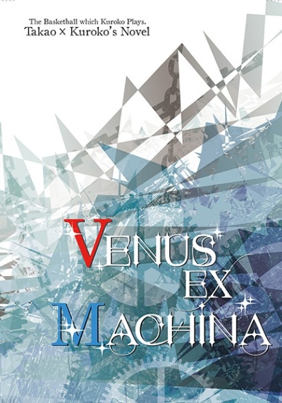 Venus ex machina