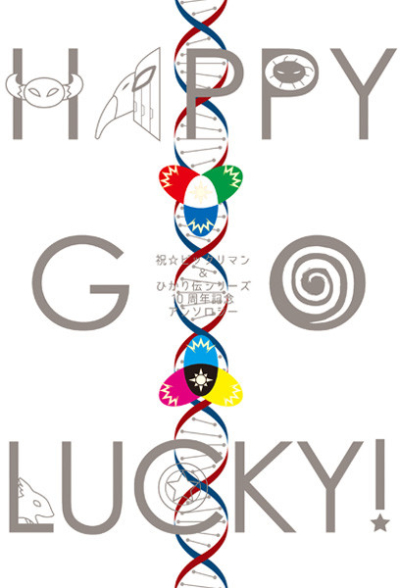 HAPPY GO LUCKY!