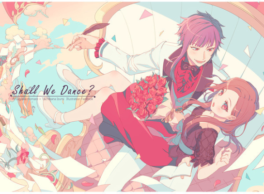 Shall We Dance?