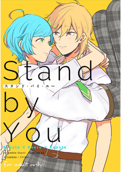 Stand by You