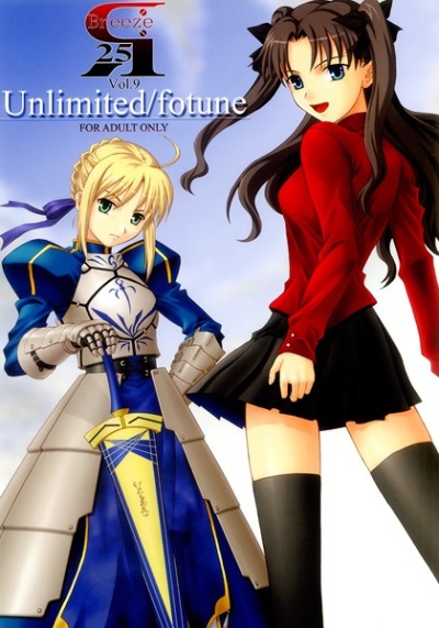 R25 Vol09 Unlimitedfotune