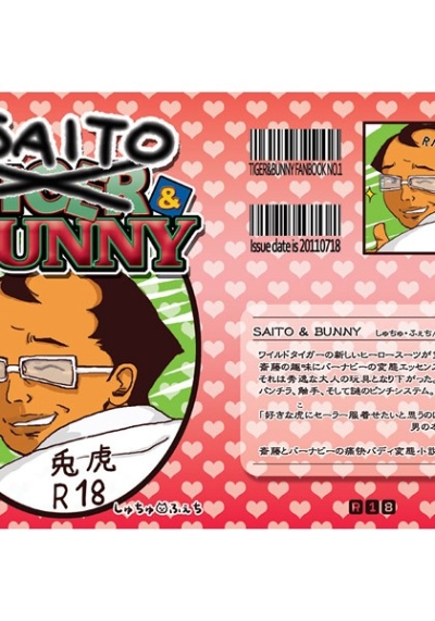 SAITO & BUNNY