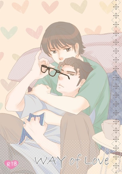 WAY Of Love
