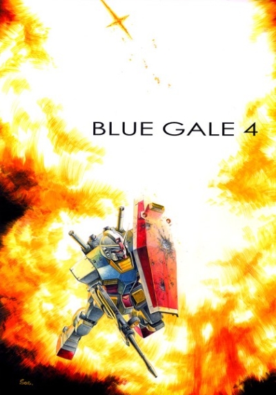 BLUE GALE 4