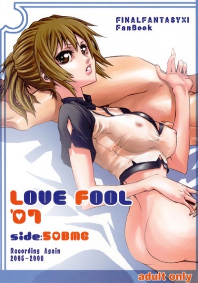 LOVE FOOL'07 -side:50bmg-