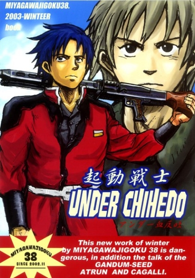 Kidousenshi Anda Chi Han To