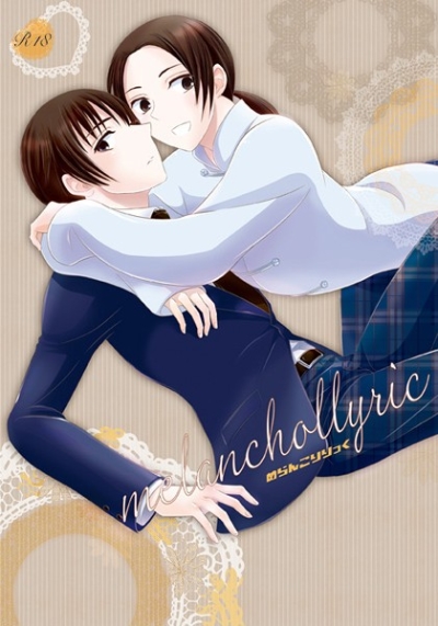 melanchollyric