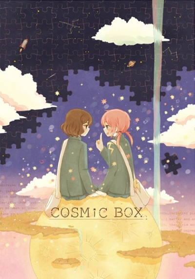 COSMIC BOX