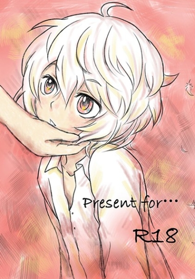 Present For