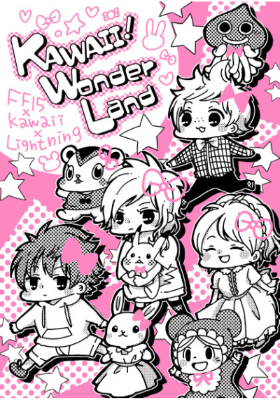 KAWAII!WonderLand