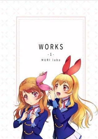 WORKS -1-