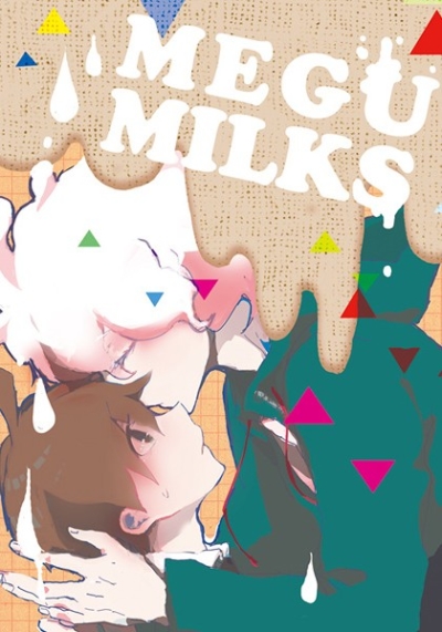 MEGUMILKS