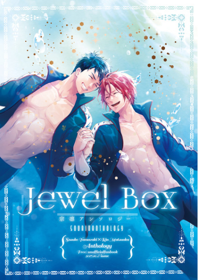 Jewel Box