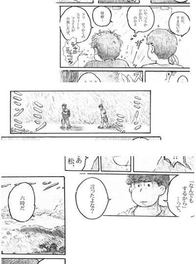 シングアソング、サマー