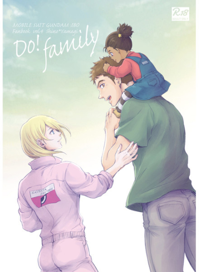 Dofamily
