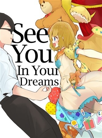See You In Your Dreams