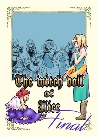 The Witch Doll Of Alice Final