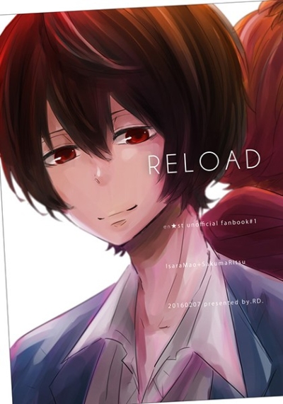 RELOAD